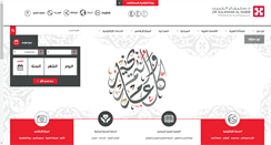 Desktop Screenshot of hmg.com