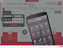 Tablet Screenshot of hmg.com